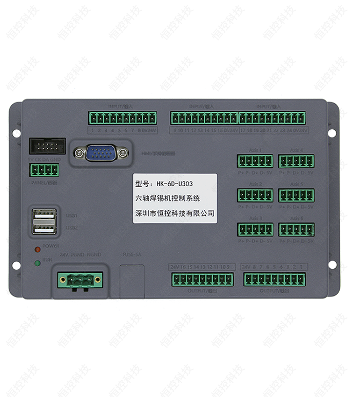 HK-6D-U303 六軸焊錫機運動控制系統-大